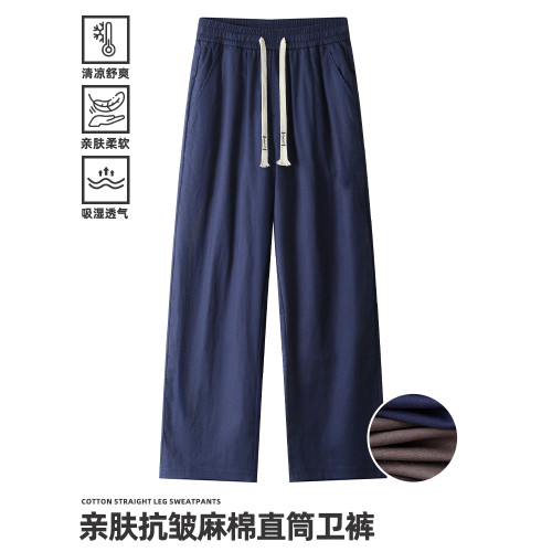 高品質春夏褲子棉麻亞麻濶腿褲男長褲薄款青少年休閒褲直筒褲子男