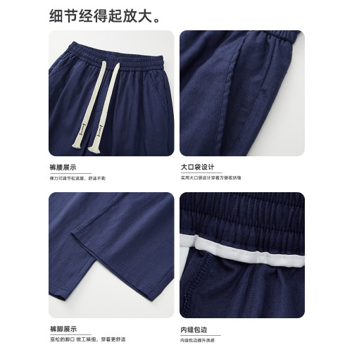 高品質春夏褲子棉麻亞麻濶腿褲男長褲薄款青少年休閒褲直筒褲子男