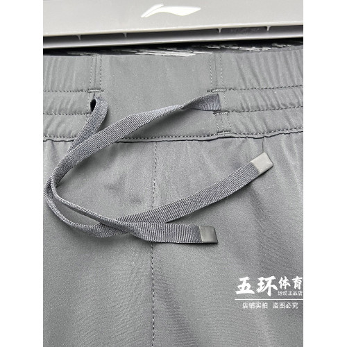 李甯衛褲 2025夏季新品女子束腳防曬冰感舒適針織運動褲AKYV014