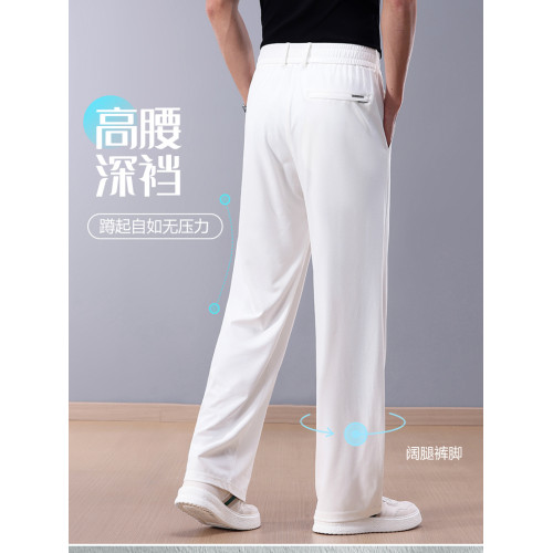 桑蠶絲濶腿褲男寬松夏季薄款男士休閒褲商務西褲中年爸爸冰絲褲子