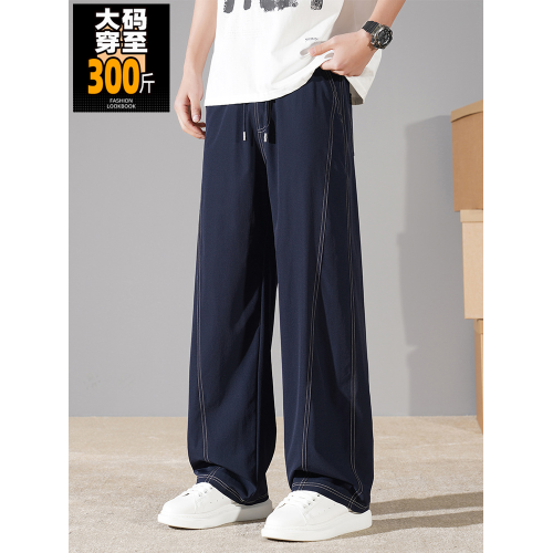 夏季冰絲直筒濶腿褲男寬松加肥加大胖子肥佬薄速乾休閒運動彎刀褲