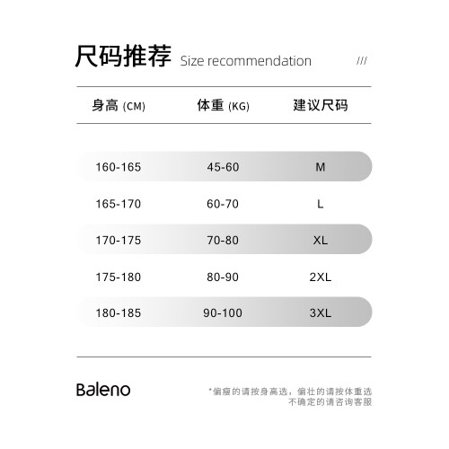 班尼路冰絲降暑褲速乾長褲子男士休閒褲夏季新款直筒褲濶腿褲男生