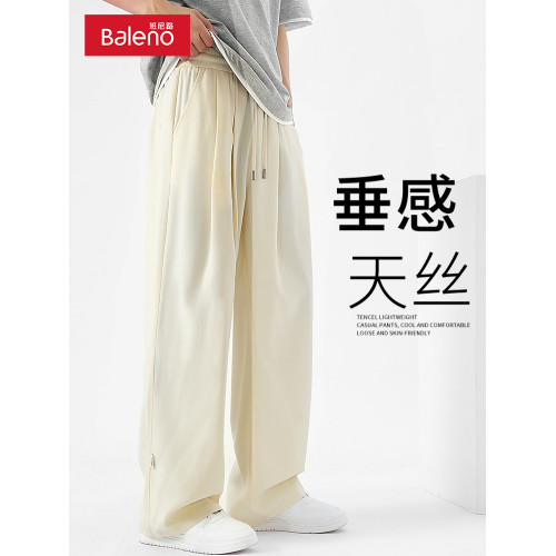 班尼路冰絲降暑褲速乾長褲子男士休閒褲夏季新款直筒褲濶腿褲男生