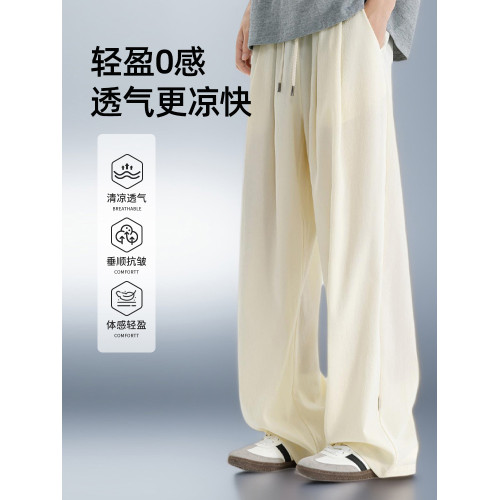 班尼路冰絲降暑褲速乾長褲子男士休閒褲夏季新款直筒褲濶腿褲男生
