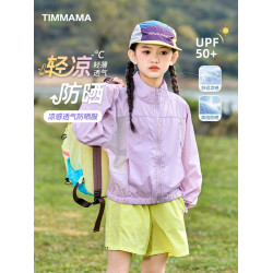 兒童防曬衣2025新款女童薄款皮膚衣速乾服女大童輕薄外套夏季套裝