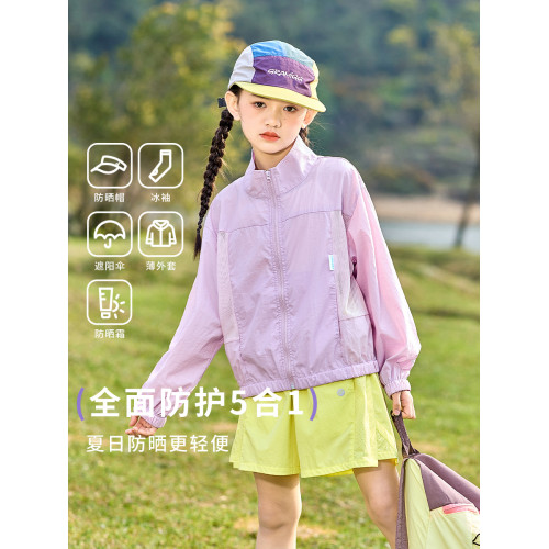 兒童防曬衣2025新款女童薄款皮膚衣速乾服女大童輕薄外套夏季套裝