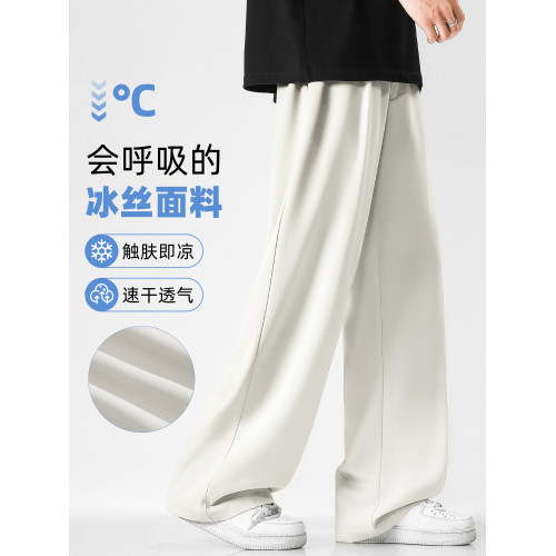 冰絲褲男士夏季薄款寬松彈力直筒濶腿褲子男生速乾垂感百搭小西褲