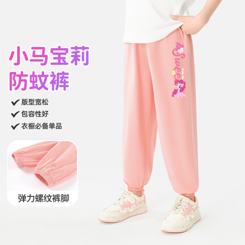 小馬寶莉女童褲子2025新款夏季純棉防蚊褲兒童薄款夏裝休閒長褲薄