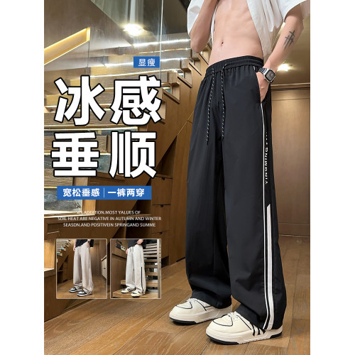 長褲子男孩夏季薄款初中學生青少年運動直筒大童冰絲休閒褲男裝潮