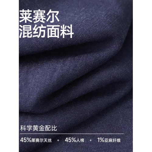 倉石一樹夏季直筒褲子男士垂感濶腿褲天絲亞麻休閒長褲薄款運動褲