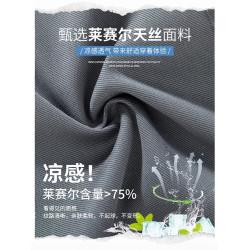稻草人冰絲休閒褲男款2025新款夏薄款寬松直筒男士天絲濶腿長褲子