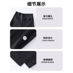 女童喇叭褲兒童夏季薄款速乾瑜珈微喇鯊魚褲子女大童冰絲黑色運動