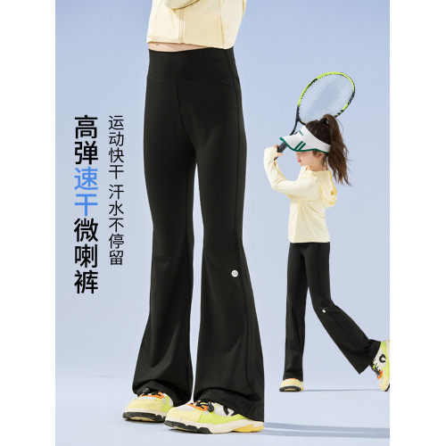 女童喇叭褲兒童夏季薄款速乾瑜珈微喇鯊魚褲子女大童冰絲黑色運動