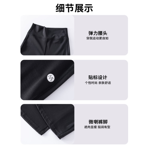 女童喇叭褲兒童夏季薄款速乾瑜珈微喇鯊魚褲子女大童冰絲黑色運動