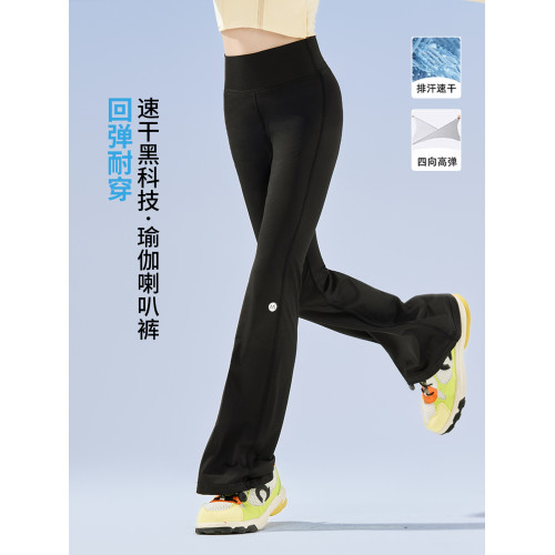 女童喇叭褲兒童夏季薄款速乾瑜珈微喇鯊魚褲子女大童冰絲黑色運動