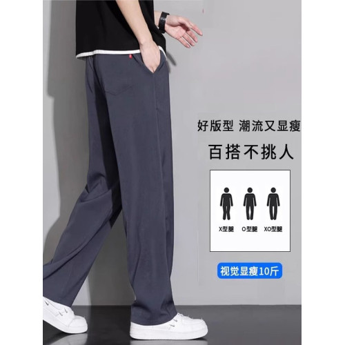 倉石一樹冰絲褲子男夏季薄款潮牌寬松直筒褲百搭濶腿褲休閒運動褲