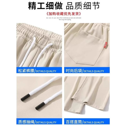 倉石一樹冰絲褲子男夏季薄款潮牌寬松直筒褲百搭濶腿褲休閒運動褲