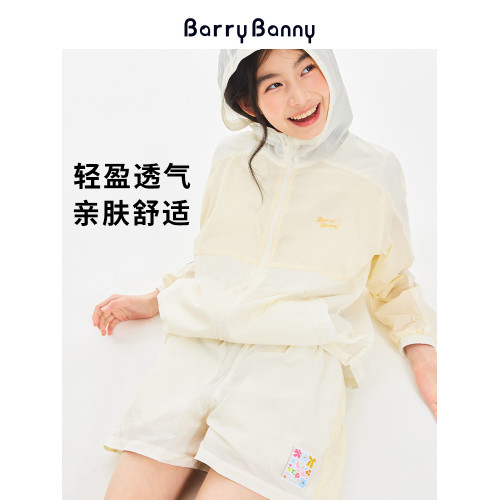 BarryBanny女童夏季輕薄UPF50防曬衣新款兒童戶外淺黃透氣上衣