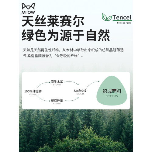 貓人天絲休閒褲男士夏季薄款寬松直筒濶腿褲百搭舒適青少年長褲子