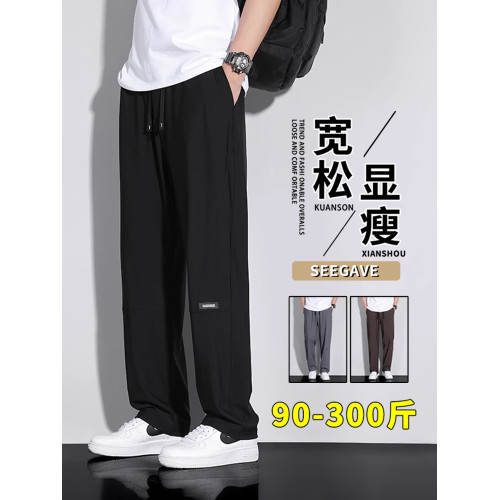 大碼休閒長褲男夏季薄款寬松直筒褲子男加肥加大休閒濶腿褲青少年