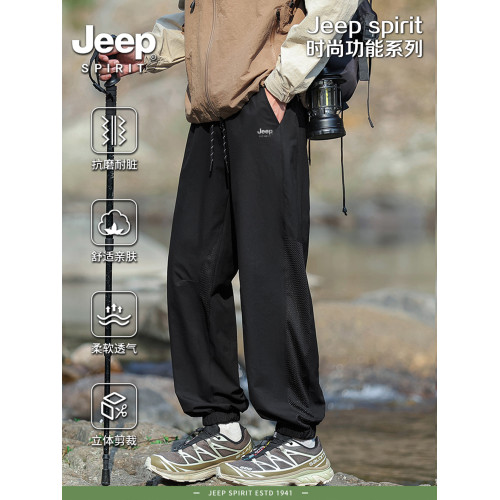 Jeep spirit運動束腳休閒長褲男款夏季新款戶外冰絲寬松濶腿褲子