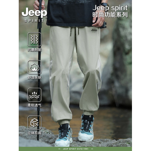Jeep spirit運動束腳休閒長褲男款夏季新款戶外冰絲寬松濶腿褲子