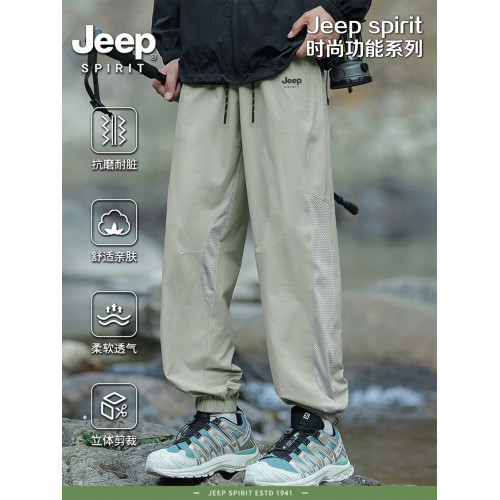 Jeep spirit運動束腳休閒長褲男款夏季新款戶外冰絲寬松濶腿褲子