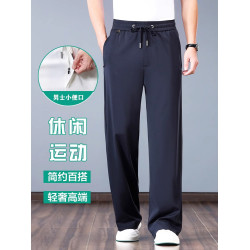 皮爾卡丹桑蠶絲休閒褲夏季薄款男士直筒寬松中年抗皺冰絲濶腿褲子