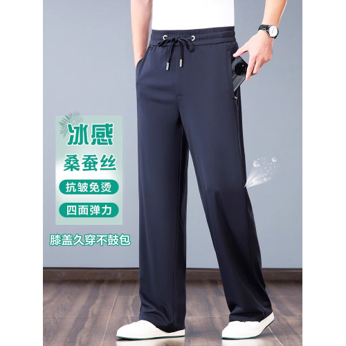 皮爾卡丹桑蠶絲休閒褲夏季薄款男士直筒寬松中年抗皺冰絲濶腿褲子