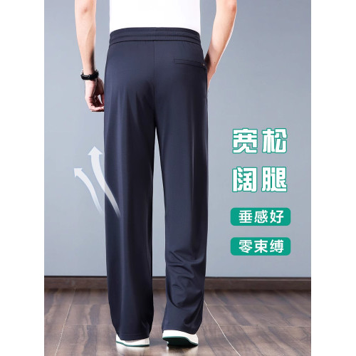 皮爾卡丹桑蠶絲休閒褲夏季薄款男士直筒寬松中年抗皺冰絲濶腿褲子
