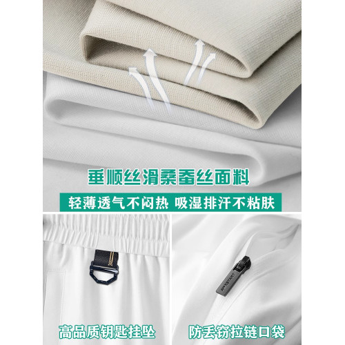 皮爾卡丹桑蠶絲休閒褲夏季薄款男士直筒寬松中年抗皺冰絲濶腿褲子