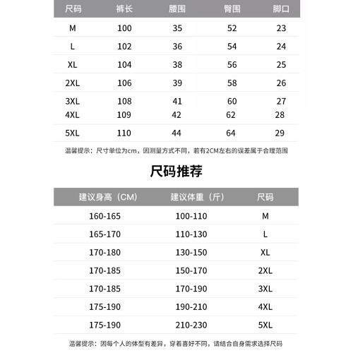 拉夏貝爾冰絲工裝褲男士夏季2025新款寬松濶腿褲青少年百搭休閒褲