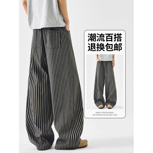 CD潮牌商務休閒褲男2025新款美式條紋濶腿褲垂感寬松直筒輕奢褲子