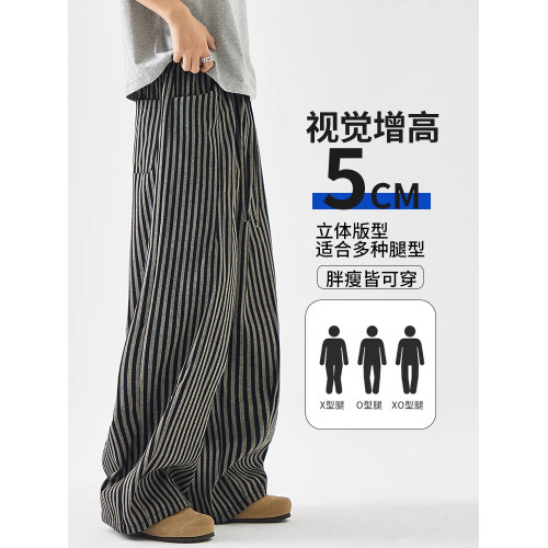 CD潮牌商務休閒褲男2025新款美式條紋濶腿褲垂感寬松直筒輕奢褲子