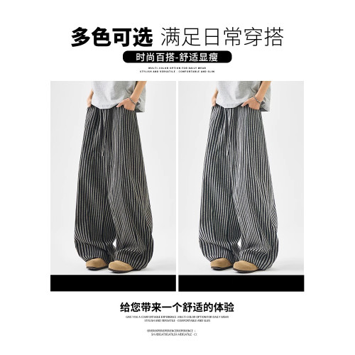 CD潮牌商務休閒褲男2025新款美式條紋濶腿褲垂感寬松直筒輕奢褲子