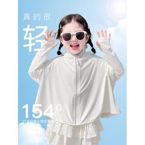 【真正防紫外線】兒童防曬衣白色2025新款女童薄透氣皮膚衣涼感