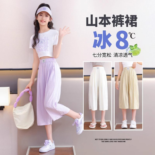 女童夏裝褲子2025新款兒童夏季薄款運動褲中大童夏款七分褲速乾褲