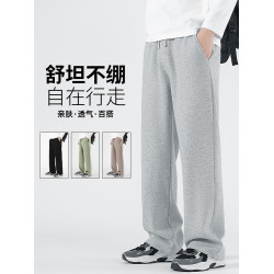 班尼路S&K直筒衛褲男2025秋季休閒長褲運動褲寬松濶腿褲子男生潮