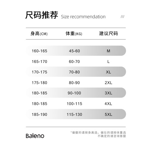 班尼路S&K直筒衛褲男2025秋季休閒長褲運動褲寬松濶腿褲子男生潮