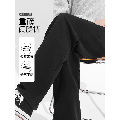 班尼路S&K直筒衛褲男2025秋季休閒長褲運動褲寬松濶腿褲子男生潮