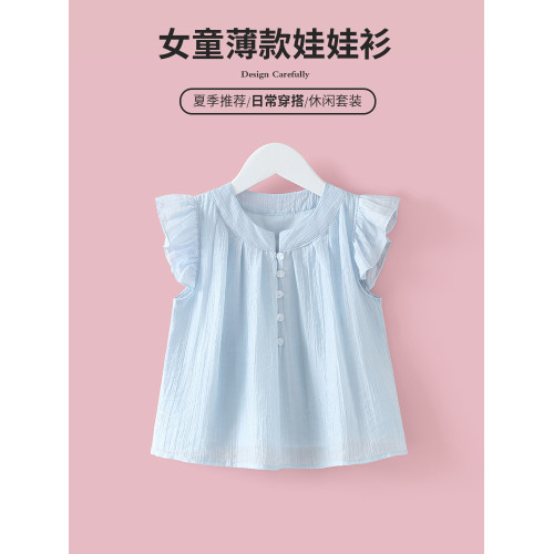 女童夏季小飛袖娃娃衫2025兒童夏裝無袖小衫薄款寬松女孩清新衣服