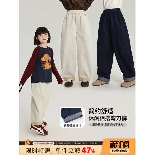 布丁哈魯童裝秋裝女童百搭褲子2025春秋新款兒童簡約休閒彎刀褲