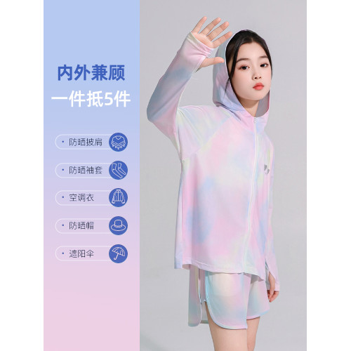 女童外套夏季薄款防曬服2025新款中大童漸變冰絲皮膚衣兒童防曬衣