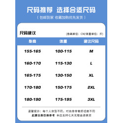 條紋衛褲男士夏季冰絲薄款寬松直筒濶腿褲青少年速乾運動休閒長褲