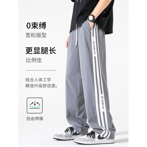 條紋衛褲男士夏季冰絲薄款寬松直筒濶腿褲青少年速乾運動休閒長褲