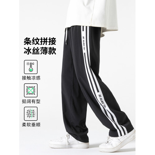 條紋衛褲男士夏季冰絲薄款寬松直筒濶腿褲青少年速乾運動休閒長褲