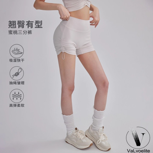 VALVOELITE高腰緊身瑜伽短褲抽繩提臀速乾健身三分褲普拉提運動褲
