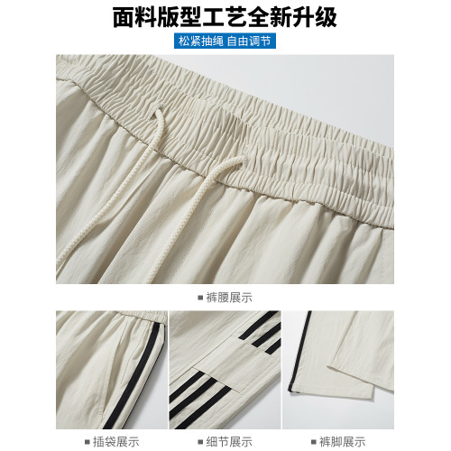 馬克華菲條紋拼接休閒褲男士夏季薄款美式潮流顯高寬松直筒濶腿褲