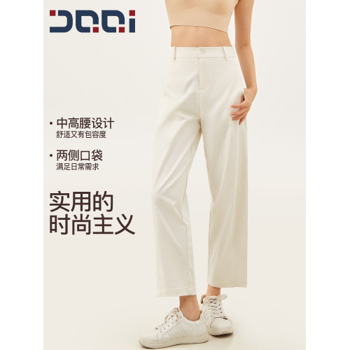 的確奇復古哈倫褲抗皺氣球褲女高腰百搭爆款九分褲寬松休閒運動褲