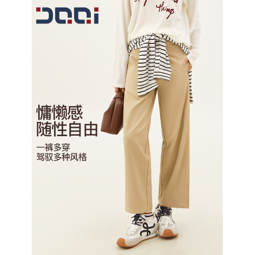 的確奇復古哈倫褲抗皺氣球褲女高腰百搭爆款九分褲寬松休閒運動褲